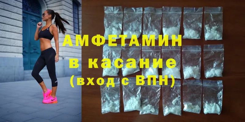 что такое   Слюдянка  Amphetamine 98% 