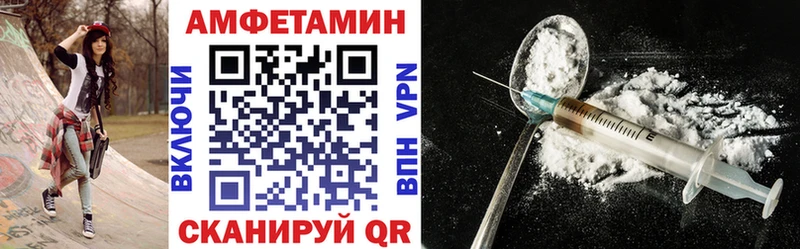 Amphetamine Premium  Слюдянка 