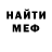 Амфетамин VHQ Abdumutalov Alex