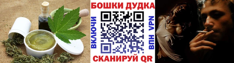 хочу наркоту  Слюдянка  Печенье с ТГК марихуана 