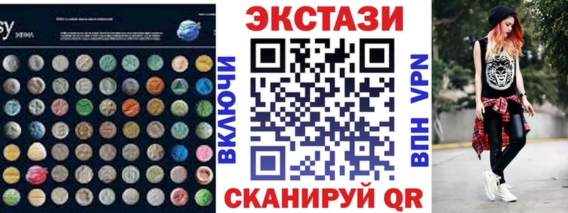 магазин продажи наркотиков  Слюдянка  Экстази 250 мг 