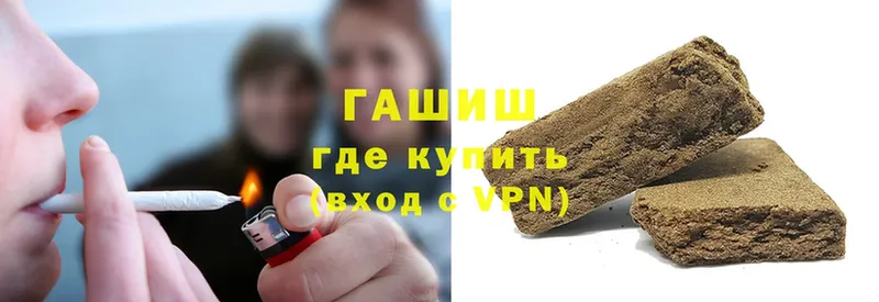 Гашиш hashish  наркота  Слюдянка 