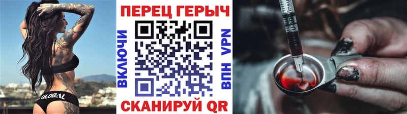Героин хмурый  МЕГА как зайти  Слюдянка  купить  