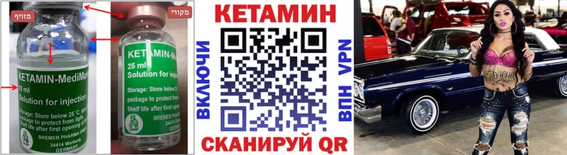 КЕТАМИН ketamine  Слюдянка 