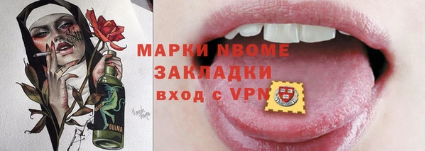 гидра Пересвет