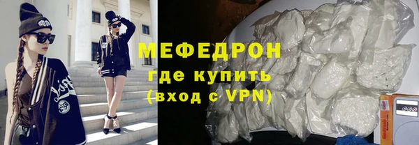 бутират Осинники