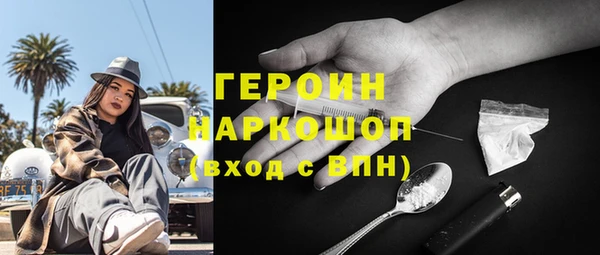 соль ск Пестово