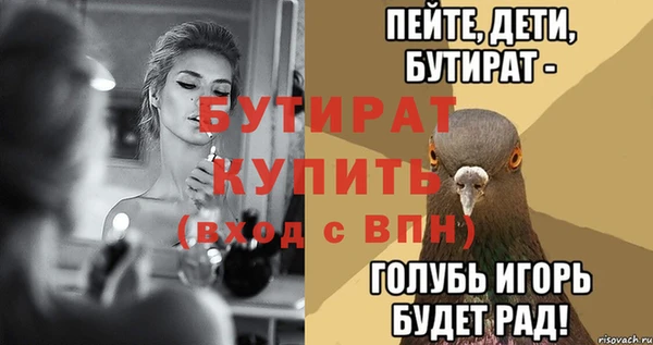 каннабис Переславль-Залесский