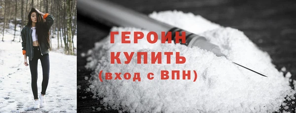 соль ск Пестово