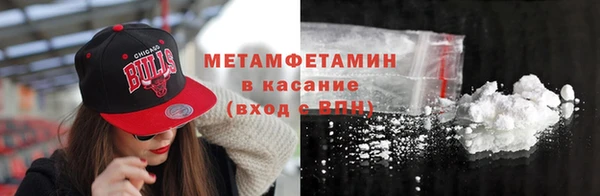 первитин Вязьма