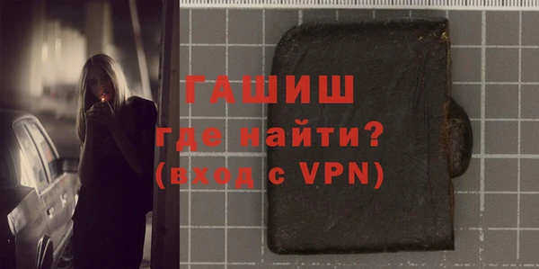 соль ск Пестово