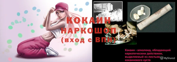 таблы Сафоново