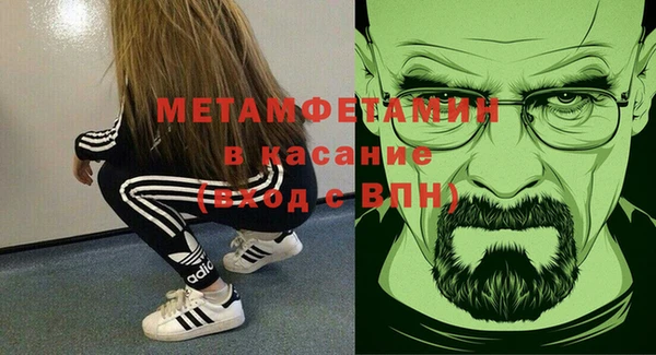 герыч Слюдянка