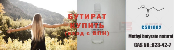 соль ск Пестово