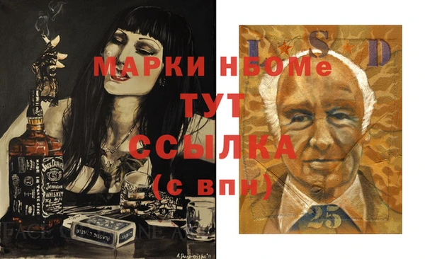 гидра Пересвет