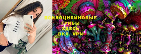каннабис Саяногорск