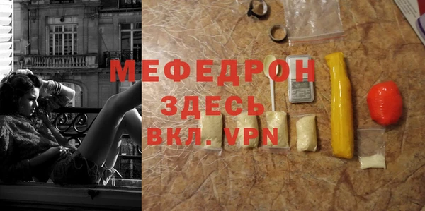 гидра Пересвет