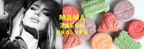 гидра Пересвет