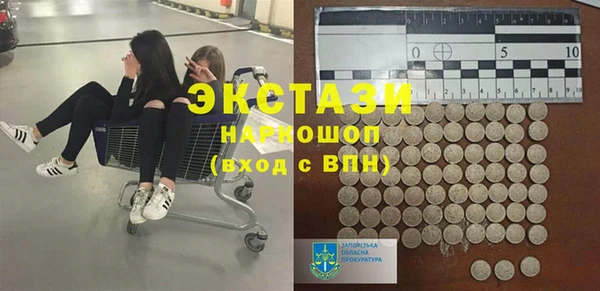 метадон Снежинск