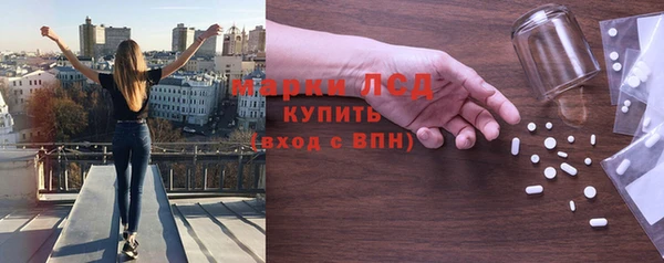 соль ск Пестово