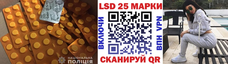 Лсд 25 экстази кислота наркошоп маркетплейс какой сайт Слюдянка