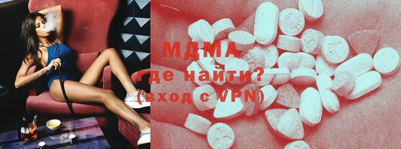 МДМА Molly  купить закладку  Слюдянка 