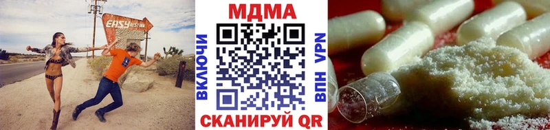 МДМА Molly  Слюдянка 