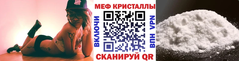 МЯУ-МЯУ мука  Слюдянка 