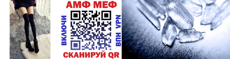 МЕГА зеркало Слюдянка Метамфетамин винт