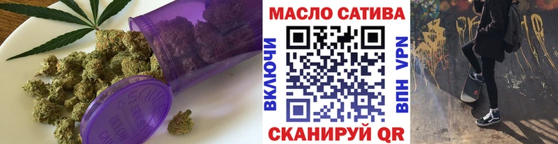 ТГК вейп Слюдянка